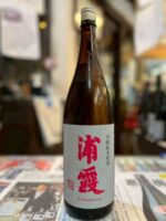 浦霞 山田錦 純米大吟醸 | 鎌倉山田屋