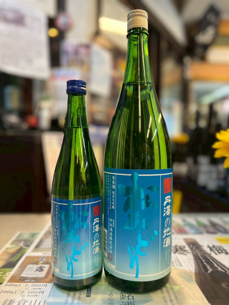 ‼️三河黒松山取り‼️引き取り限定‼️値下げ‼️ 松みどり 夏 純米大吟醸 | 鎌倉山田屋